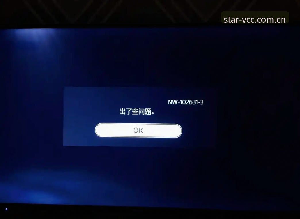 中国创想VCC5安装崩溃？三步排查法实用指南——2025迭代版CN登录客户端必备知识