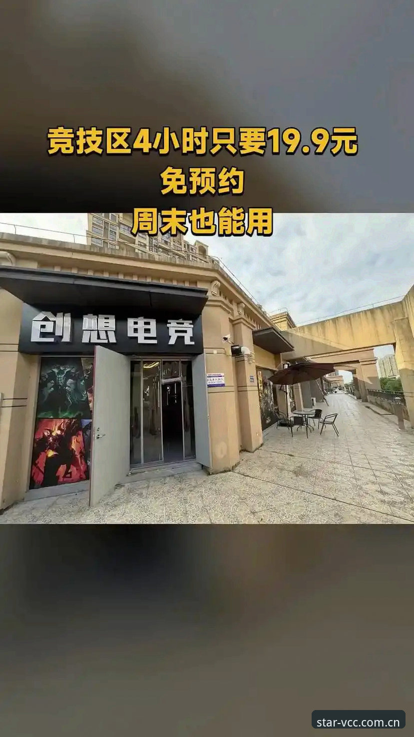 中国创想CN登录客户端 为什么说中国创想CN登录客户端是2025年赛事分析者的首选入口?