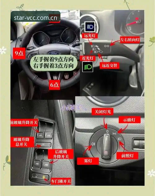 帕拉蒂奇引援操作教程：如何在星空娱乐平台看懂米雷蒂转会背后的战术棋局