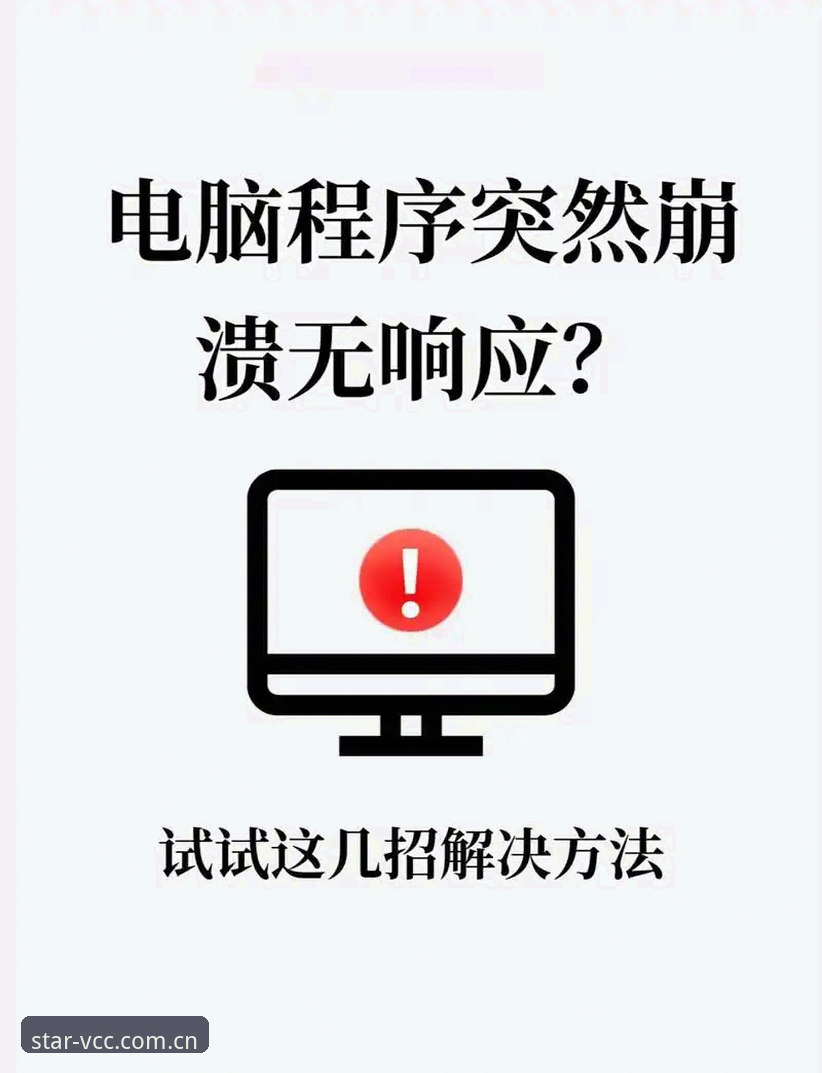 3个实测解法！中国创想apk安装下载不了怎么办，20秒搞定不再崩溃