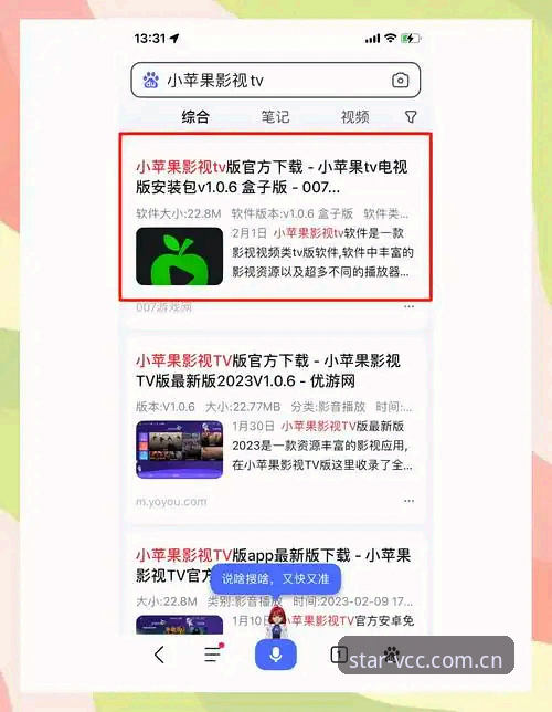 中国创想apk安装避坑指南：老用户踩过的那些坑 vs 正确打开方式