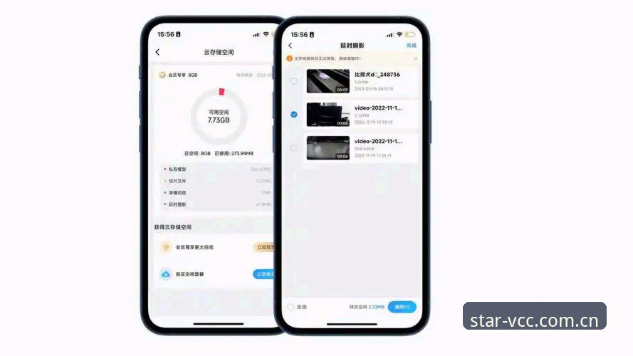 星空娱乐平台中国创想APK最新迭代：别再被那些“一键安装”骗了，从底层理解VCC5才是关键